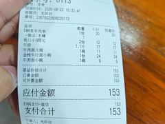 -满族八旗正宗牛肉面