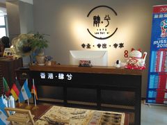 -肆兮眼镜·蔡司·徕卡战略合作店(大坪店)