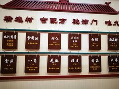 -九河居(荔湾路店)