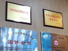 -创乐科教乐高机器人·编程·科技特长生规划中心(新地中心店)