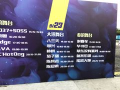 -上海国际音乐村