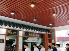 -黔派·虾子羊肉粉·小吃(佳宁娜广场店)