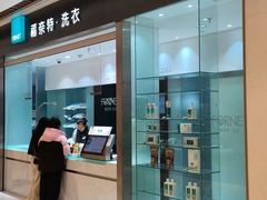 -福奈特洗衣洗鞋(杭州东站万象汇店)