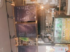 -BeauTea水仙(coco park店)