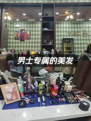 -Joker先生·男士理发馆