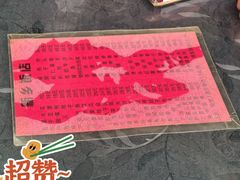 -新乡饭店