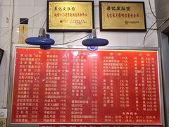-易记皮肚面(明瓦廊店)