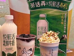 -茶话弄(中贸广场店)