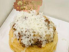 -好利来(红牌楼店)