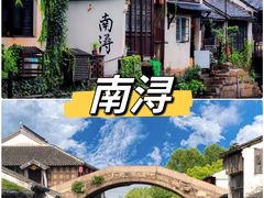 -锦江旅游(上海旅行社店)
