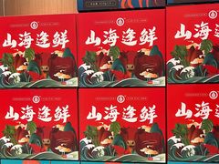 -双合园·海鲜水饺青岛菜(九水东路店)