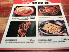 -庆江南江南菜(张家港吾悦店)