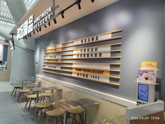 -满记甜品(中街恒隆店)