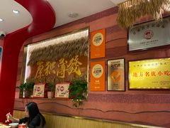 -再回首(西关木塔巷店)
