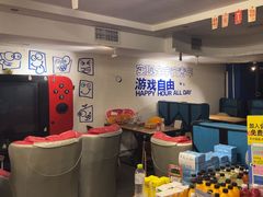-好玩工厂密室·鹅鸭杀·桌游拼豆电玩