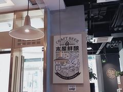 -木屋烧烤(龙湖天街店)