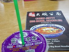 -姓周桥大碗公面