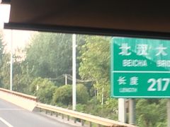 BHG&nbsp;Market&nbsp;Place(水游城店)-BHG Market Place(水游城店)