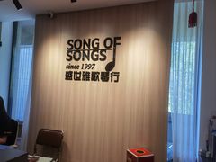 -雅马哈钢琴电钢琴城盛世雅歌琴行•电钢琴城•钢琴培训•二手钢琴租赁(西三环旗舰店)