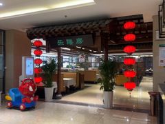 -郑庄脂渣海鲜楼(九水路店)