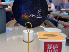-茅庐川菜(烟台大悦城店)