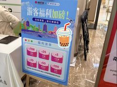 -杭州西湖银泰百货