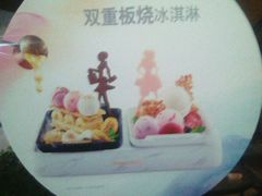 -哈根达斯(红谷滩万达店)