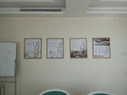 点击看大图 -养月堂中医养生月子会所(中心妇产店)