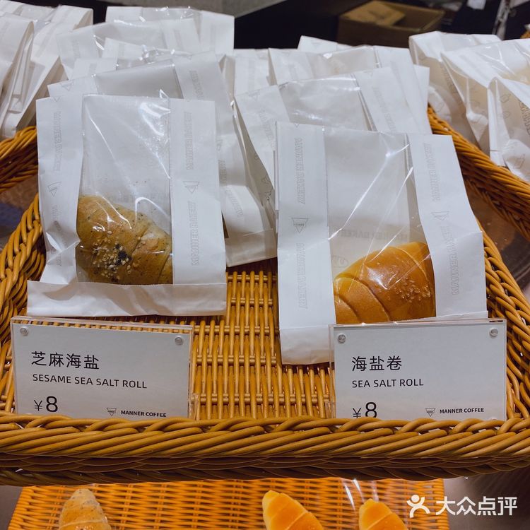 Manner每日现烤面包大搜罗🍞🥐🥯😋✅