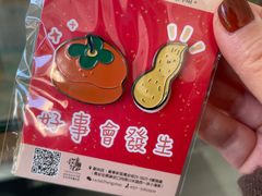 -台灣光芒手作(万安街店)