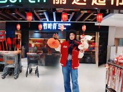 -丽达购物中心(崂山店)