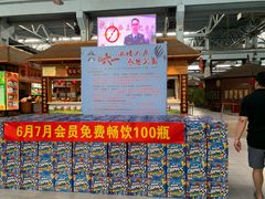 -森谷美食公园(杨行店)