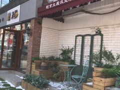 门面-麦甜创意轻食餐厅(西康路店)