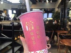 -兵立王鲜果茶·奶茶(文庙店)