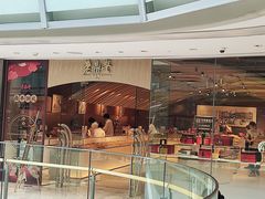 门面-老鼎丰糕点铺子(国贸商城店)