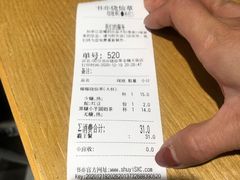 -书亦烧仙草(龙湖金楠天街店)