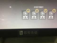 -北京积水潭医院(回龙观院区)