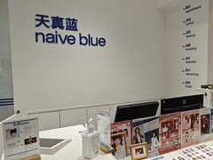 -天真蓝照相馆(中华广场店)