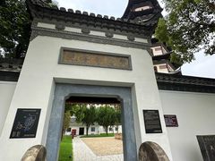 -天寿寺塔院