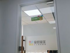 -童程童美·信息学竞赛·机器人编程·少儿编程(大钟寺校区)