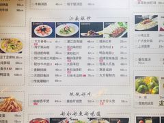 菜单-東大方(海宁海昌路店)