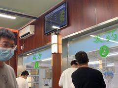 -中国中医科学院望京医院(院本部)