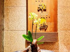 -老船坞餐厅(北京亚洲大酒店 )
