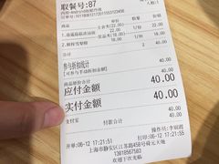 账单-轻蔬不用等·素食(江苏路店)