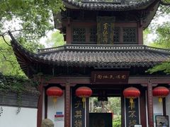 -杭州黄龙洞