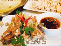 -肖小仙·简阳羊肉汤(空港店)