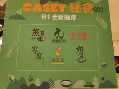 -凯德广场(西城店)