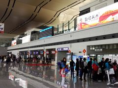 -敦煌莫高国际机场