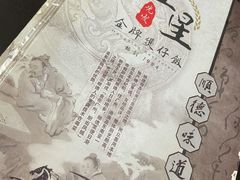 -红星光发煲仔饭(大石街店)