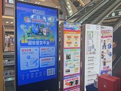 -红星美凯龙北京至尊MALL(东四环中路店)